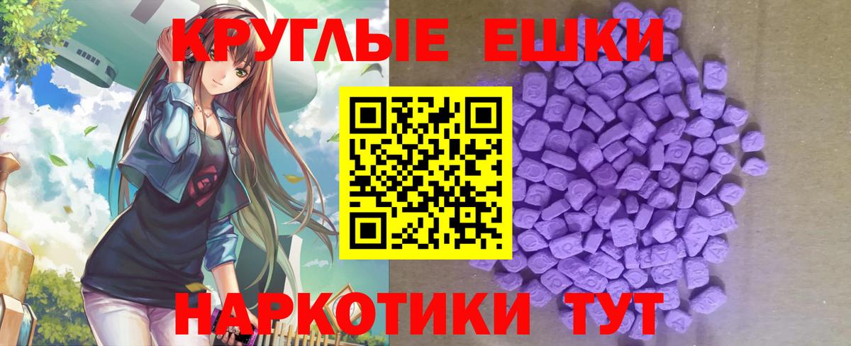 Экстази VHQ Партизанск
