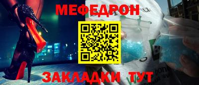 герыч Малгобек