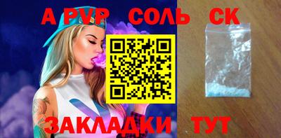 герыч Малгобек
