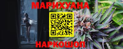 трава Мариинск
