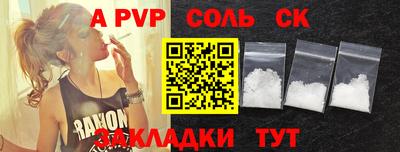 кристаллы Малоярославец