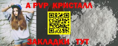 трава Мариинск