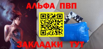 трава Мариинск
