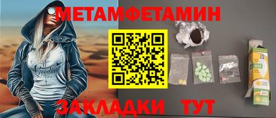 трава Мариинск