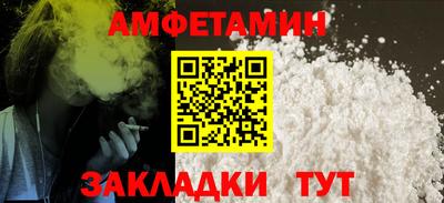 трава Мариинск