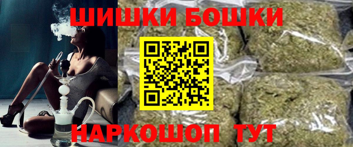 Канабис Bruce Banner Партизанск